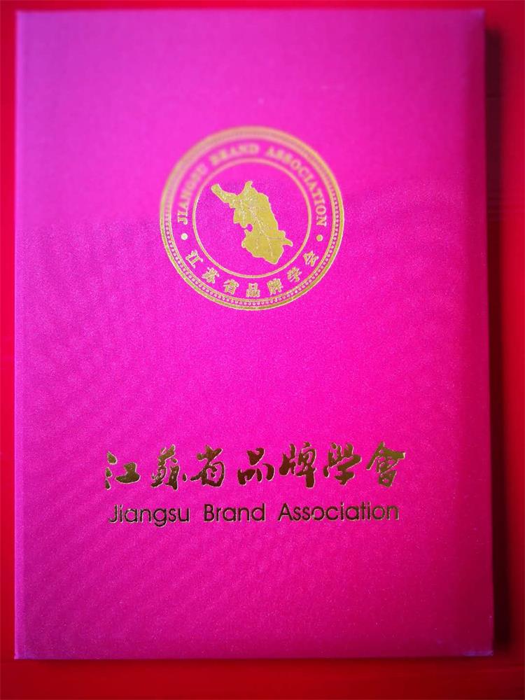榮譽資質